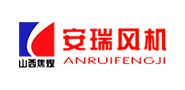 安瑞風(fēng)機(jī)