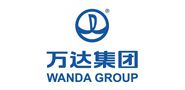 萬達(dá)集團(tuán)