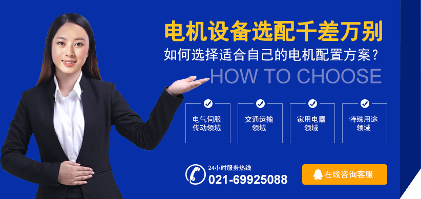 如何選擇適合自己的電機(jī)配置方案?